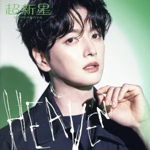 HEAVEN(完全生産限定ソロ盤/SungJe)