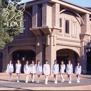 Tokubechu, Shite/More than a lover, less than a love (ฉบับปกติ/แบบ F)