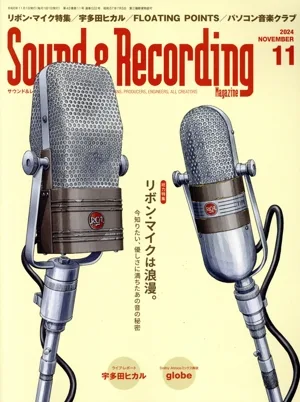 Sound & Recording Magazine(2024年11月号) 月刊誌
