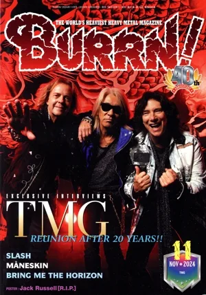 BURRN!(2024年11月号) 月刊誌