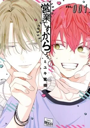 เพราะมันคือธุรกิจ (VOL.001) Hanamaru C Premium