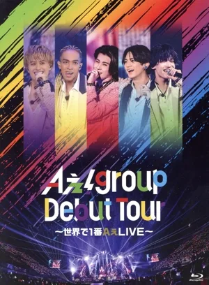 Aぇ! group Debut Tour ~世界で1番AぇLIVE~(初回限定盤)(Blu-ray Disc)