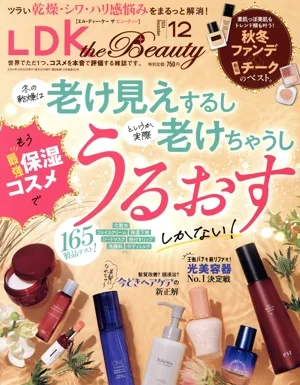 LDK the Beauty(12 2024 December) 月刊誌
