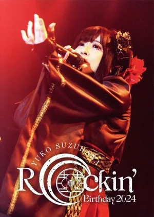 Rockin' Birthday 2024 -CRADLE OF ETERNITY-(初回限定盤)