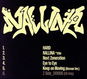 【輸入盤】NALLINA