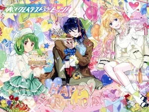 マクロスF オールタイムベストアルバム「娘々グレイテスト☆ヒッツ!」(限定盤)
