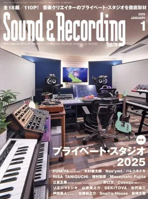 Sound & Recording Magazine(2025年1月号) 月刊誌