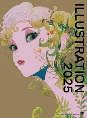 ILLUSTRATION(2025)