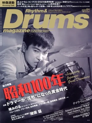 Rhythm&Drums magazine(2025.01 Winter) 季刊誌