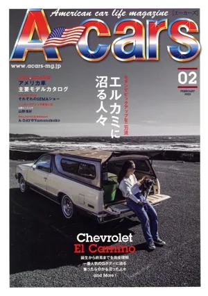 A-cars(02 February 2025) 隔月刊誌