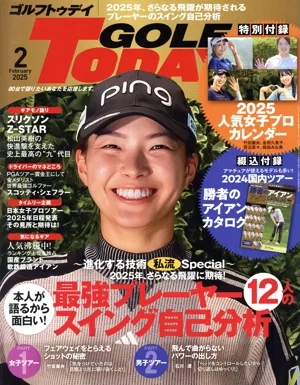 GOLF TODAY(2025年2月号) 月刊誌