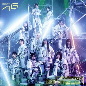 UDAGAWA GENERATION(Type-D)(Blu-ray Disc付)