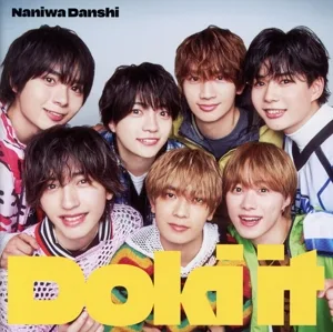 Doki it(初回限定盤1)(Blu-ray Disc付)