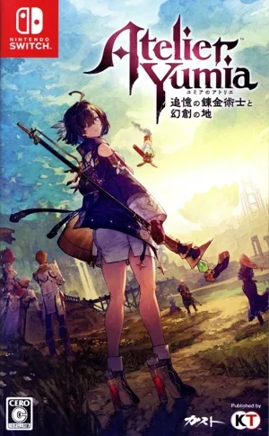 ユミアのアトリエ ~追憶の錬金術士と幻創の地~