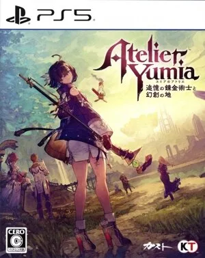 ユミアのアトリエ ~追憶の錬金術士と幻創の地~