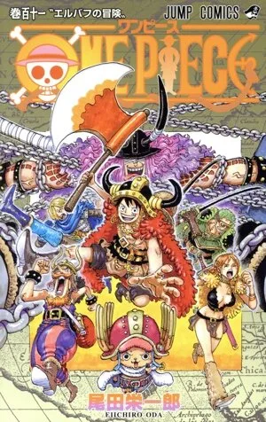 ONE PIECE (เล่มที่ 111) กระโดด C