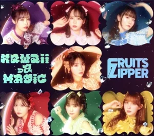 KawaiiってMagic(初回限定盤)