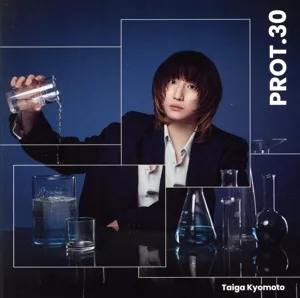PROT.30(通常盤)