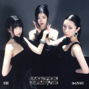 EXTREME DIAMOND(初回限定盤B)(DVD付)