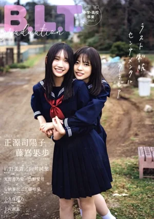 graduation 中学・高校卒業(2025) ラスト制服センチメンタルグラビア B.L.T.MOOK B.L.T.特別編集
