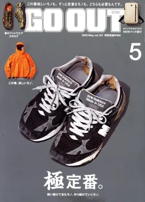 GO OUT(5 2025 May vol.187) 月刊誌