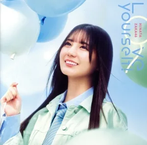 Love yourself!(Type-A)(Blu-ray Disc付)