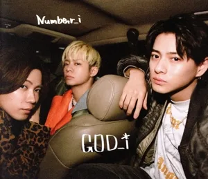 GOD_i(初回生産限定盤B)(Blu-ray Disc付)