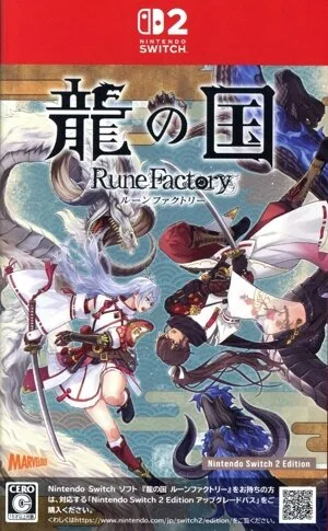 Rune Factory ของ Land of Dragons รุ่น Nintendo Switch 2
