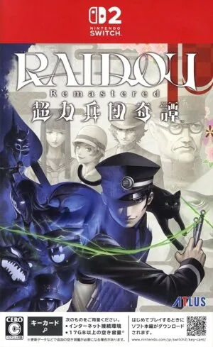 RAIDOU Remastered: Chouriki Corps Kitan