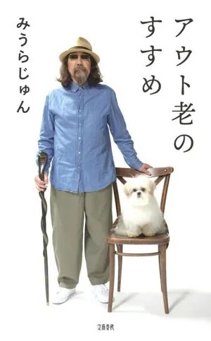 คำแนะนำเก่าออกไป