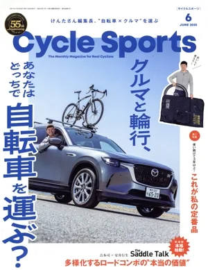 CYCLE SPORTS(2025年6月号) 月刊誌