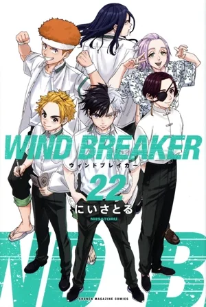 WIND BREAKER(22) マガジンKC