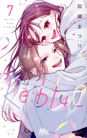 Re:blue(7) マーガレットC
