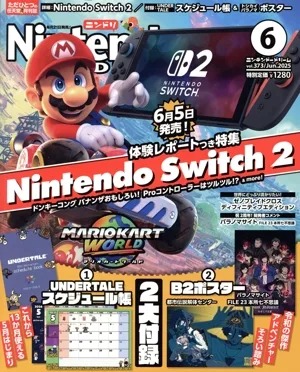 Nintendo DREAM(Vol.373 2025年6月号) 月刊誌