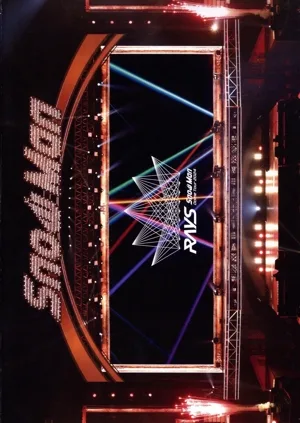 Snow Man Dome Tour 2024 RAYS(通常盤)
