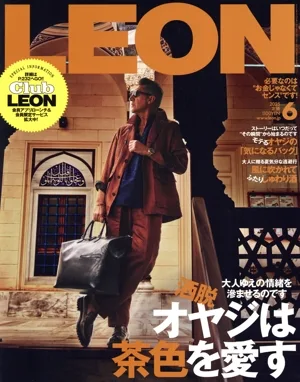 LEON(2025年6月号) 月刊誌