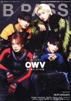 BACKSTAGE PASS(2025年6月号) 月刊誌