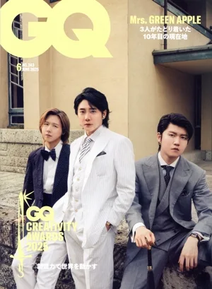 GQ JAPAN(6 2025 June NO.243) 月刊誌
