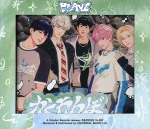 かくれんぼ(初回限定盤)