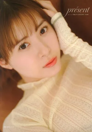 モーニング娘。'25 生田衣梨奈写真集 present