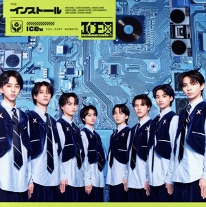 インストール(初回限定盤A)(Blu-ray Disc付)