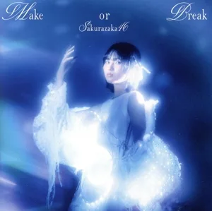 Make or Break(TYPE-A)(Blu-ray Disc付)