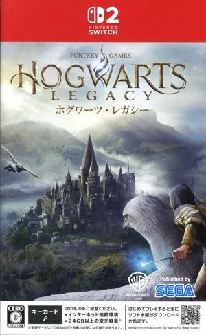 ホグワーツ・レガシー