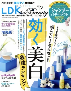 LDK the Beauty(7 2025 July) 月刊誌