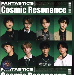 Cosmic Resonance(通常盤)