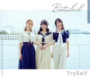 TrySail 10th Anniversary Best Album「BestSail」(通常盤)