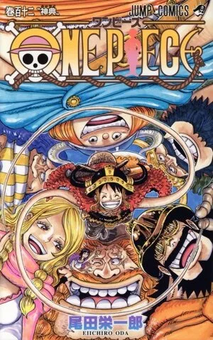 ONE PIECE (เล่มที่ 112) กระโดด C