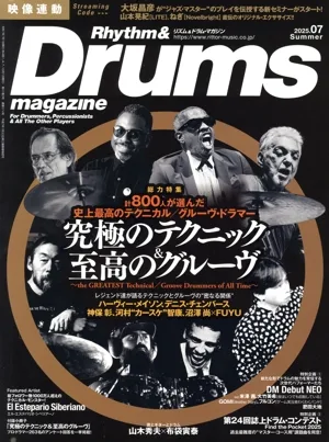 Rhythm&Drums magazine(2025.07 Summer) 季刊誌