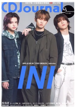 CD Journal(2025 夏号) 季刊誌