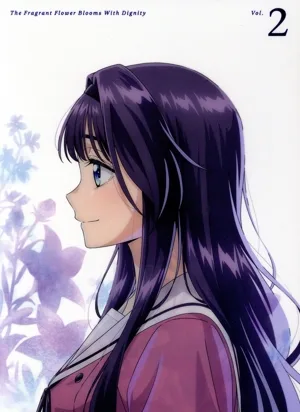 薫る花は凛と咲く 2(完全生産限定版)